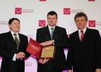 woj. podkarpackie - Galeria zdjęć Gala "Przedsiębiorstw i Gmin Fair Play" 2011